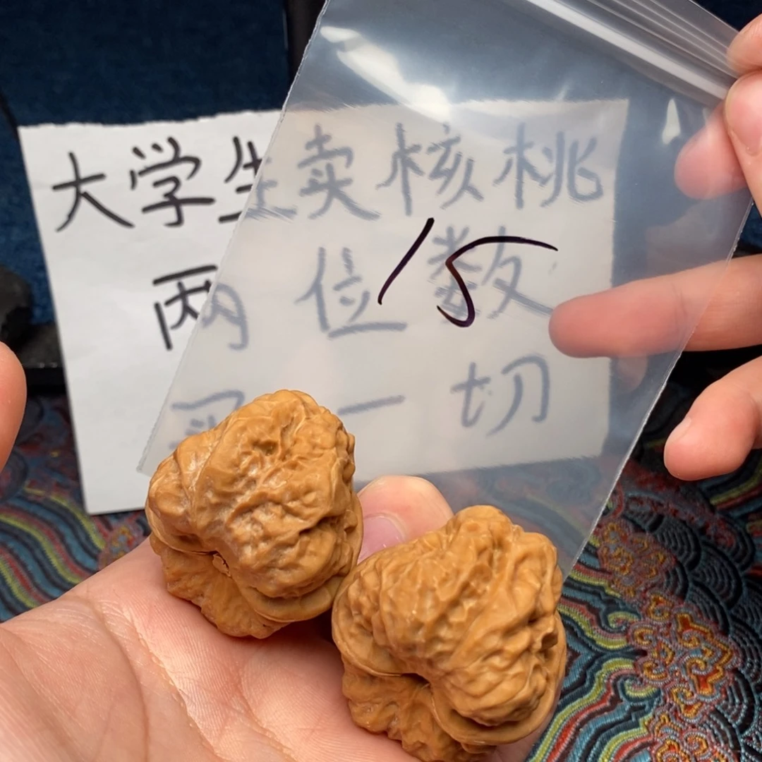 核桃哈哈哈哈哈哈哈哈哈哈哈