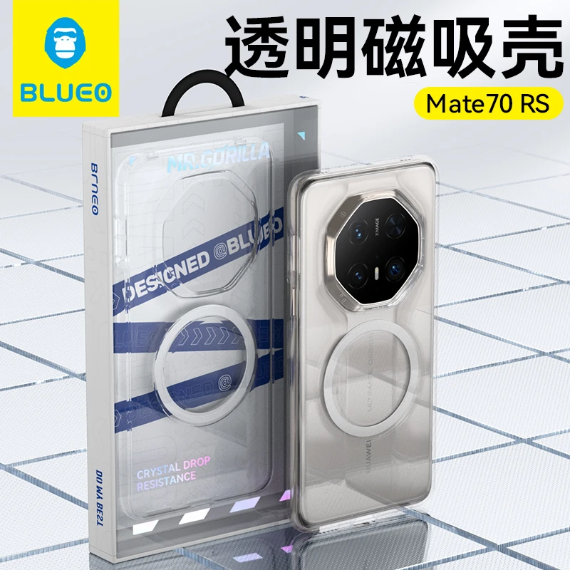 蓝猩适用华为mate70rs透明磁吸手机壳70rs非凡大师全包冰透保护壳