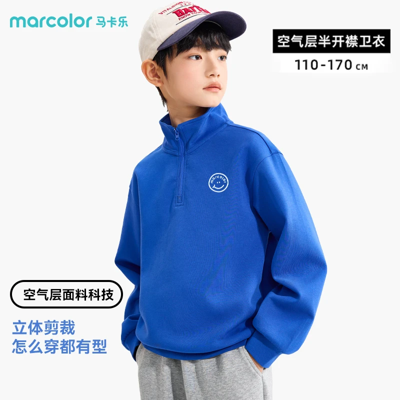 移殆zj慎拍童装男童卫衣2025春季新款中大童时髦休闲服青少