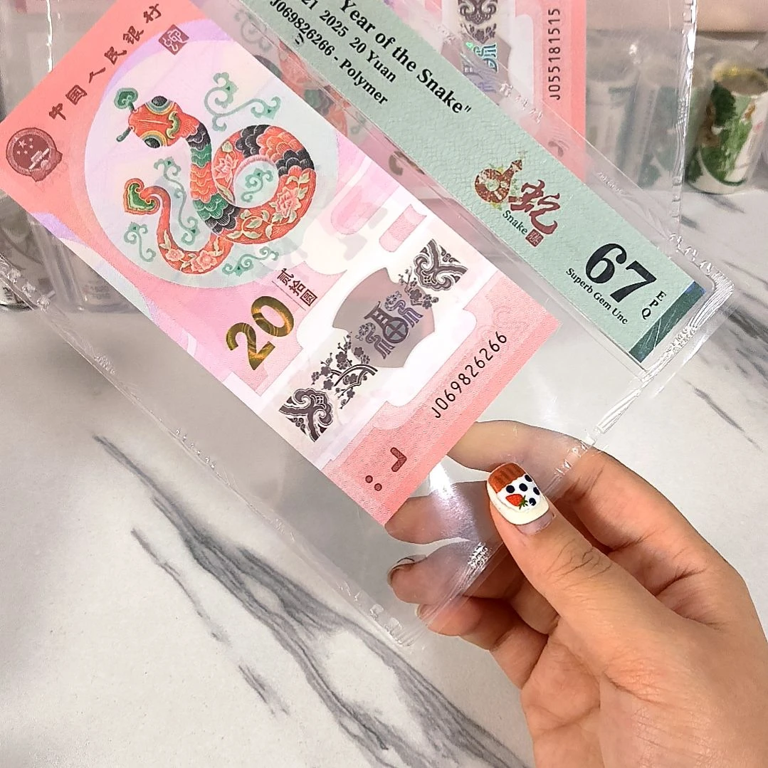 塑料069826266 太极头 满号龙珠，，