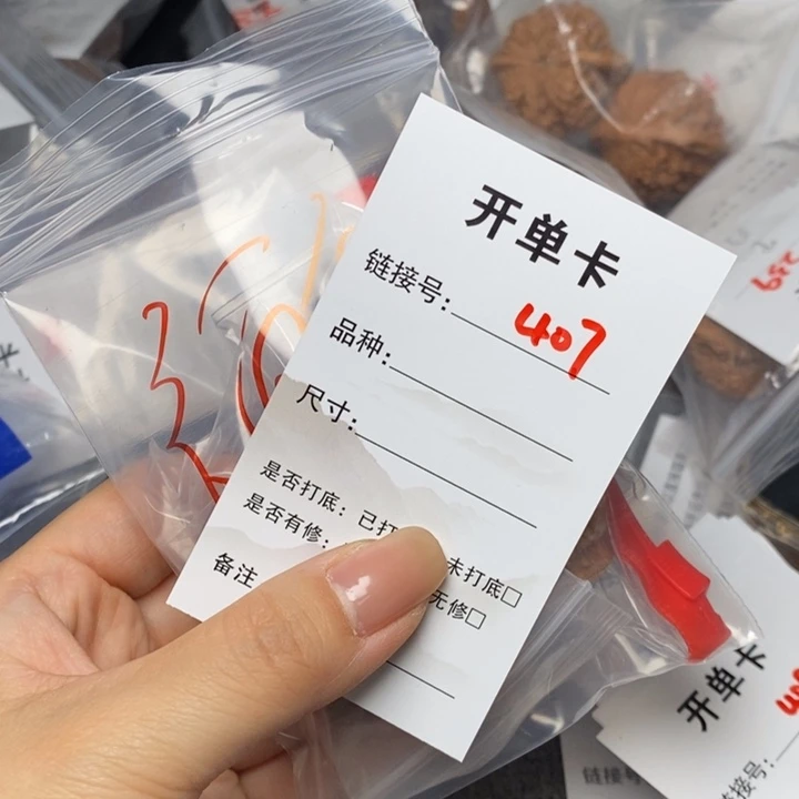 文玩核桃把件舞*407哈哈哈