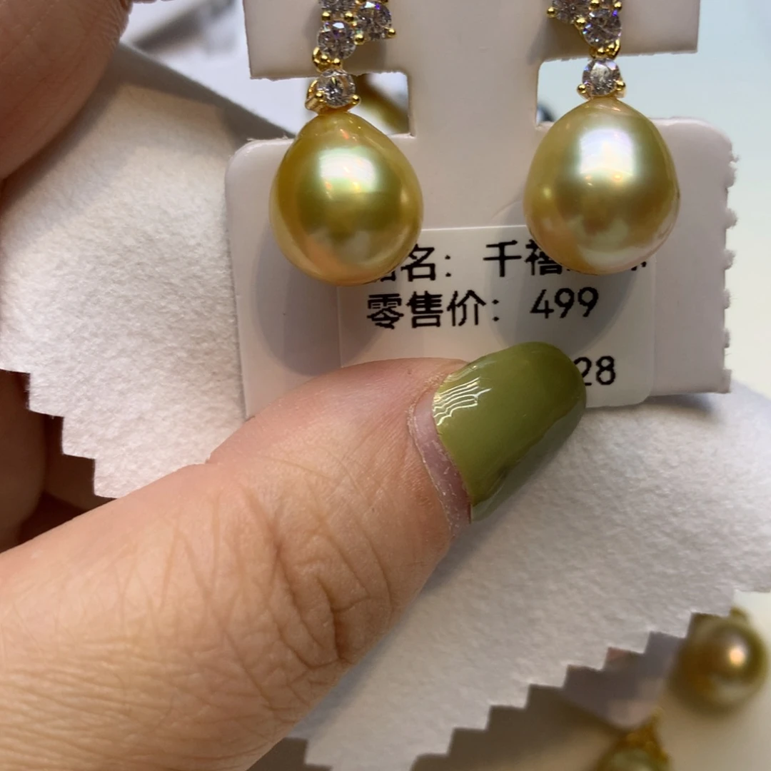 银S925镶嵌耳饰海水珍珠