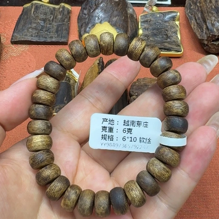 大叶紫檀（黑酸枝木类）