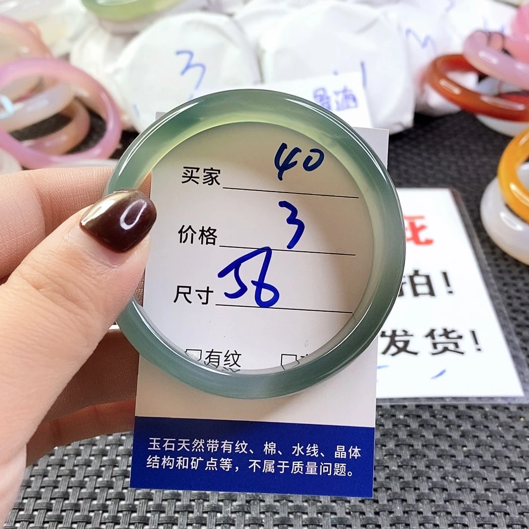 手镯玛瑙/玉髓未镶嵌40