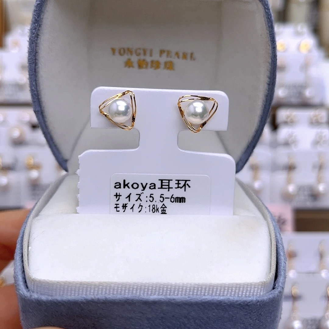 18K金镶嵌耳饰海水珍珠