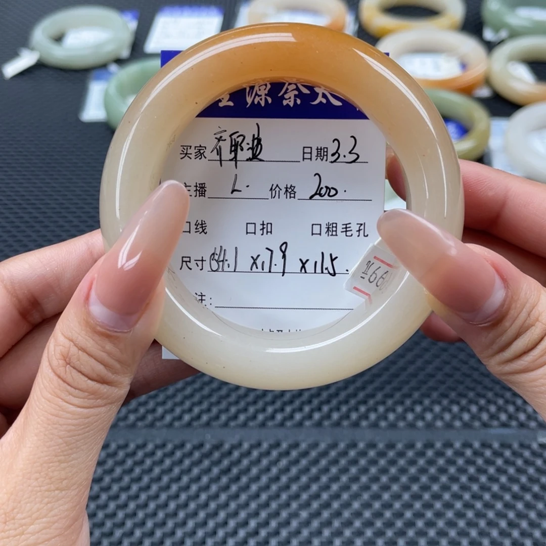石英质玉手镯未镶嵌齐**?