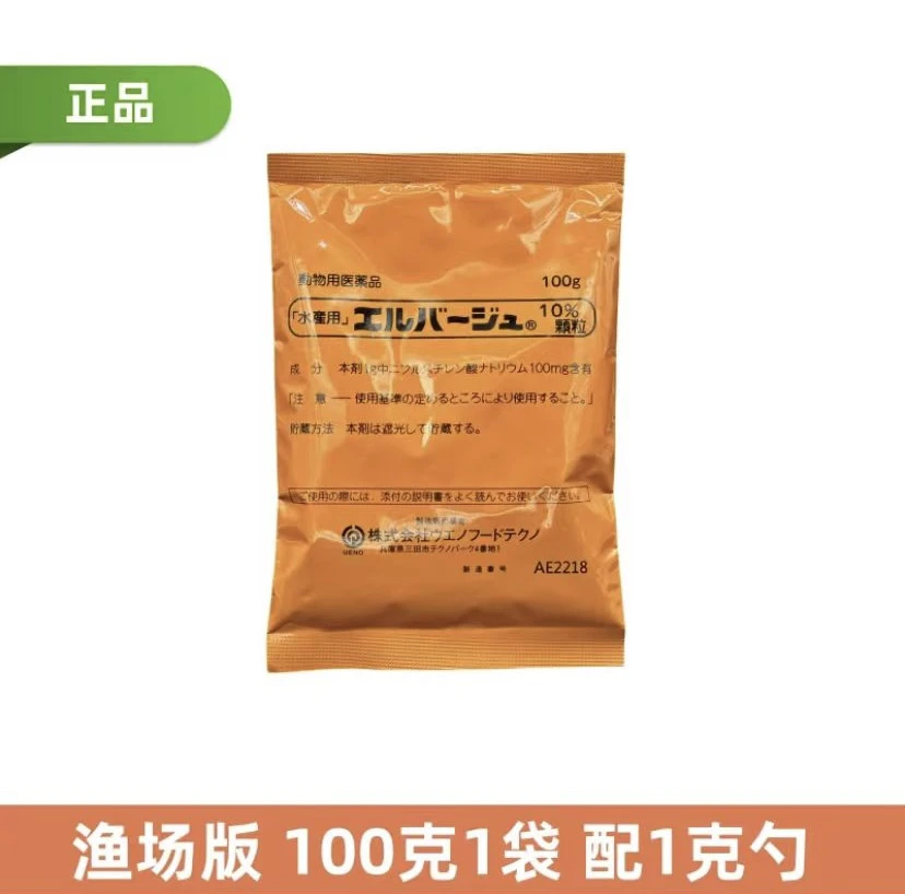 日本上野黄粉（渔场版）