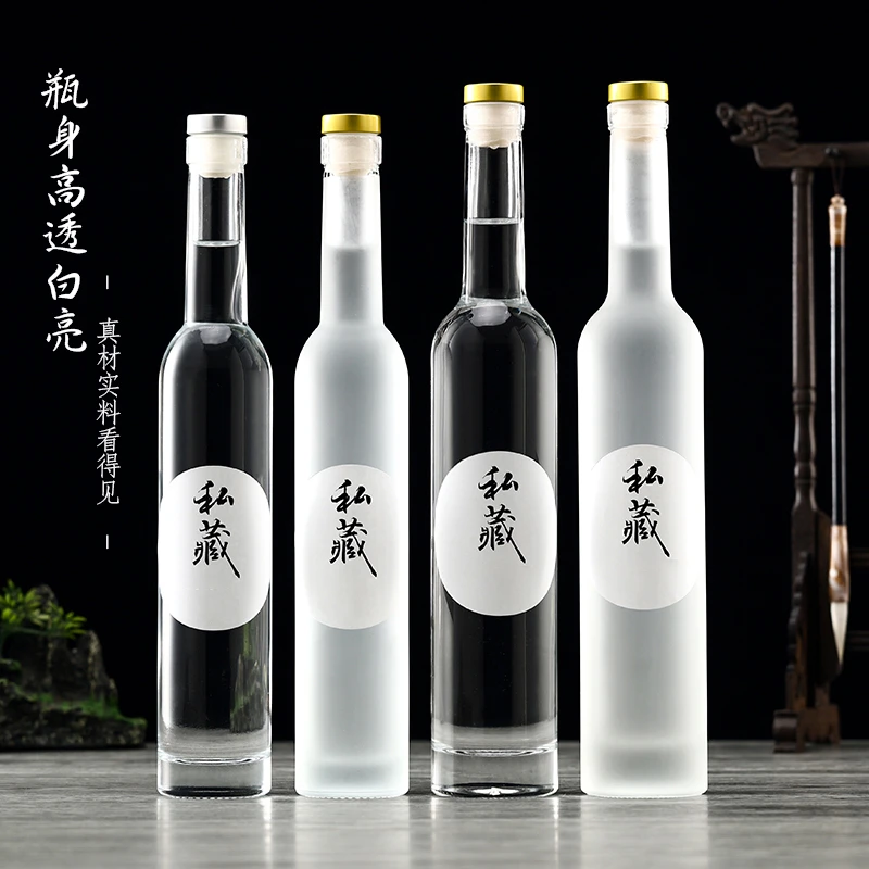 [平姐滋补]酿酒瓶