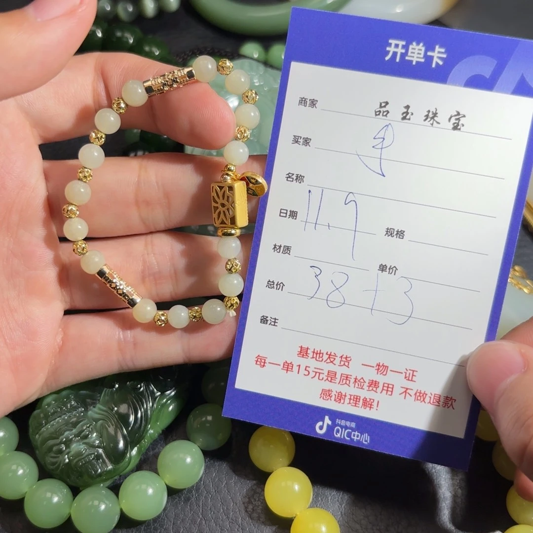 颈饰未镶嵌和田玉手****5