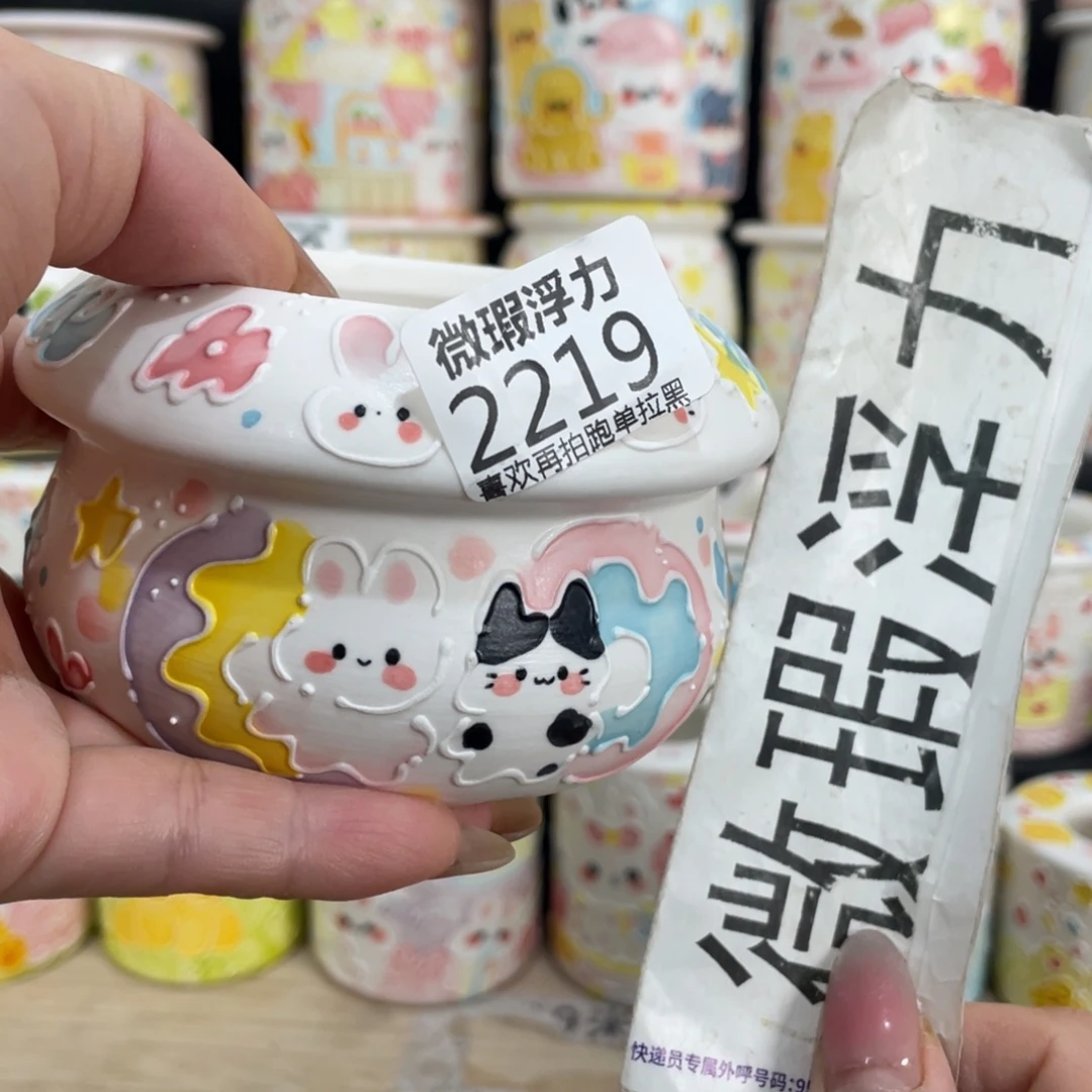 2219 小嘟嘟嘟嘟嘟嘟嘟嘟嘟