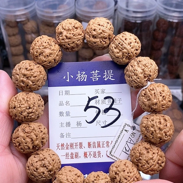 手串金刚菩提21玉珠双龙