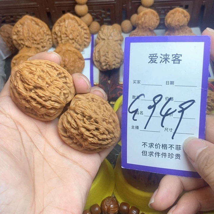 把件桃核38全品虎头……