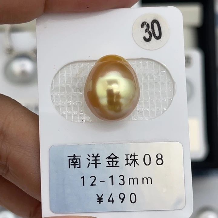 未镶嵌裸珠定制海水珍珠