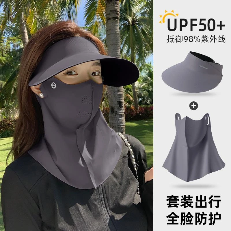 全脸防晒面罩脸基尼女防紫外线夏季冰丝无痕遮阳帽子口罩护颈一体