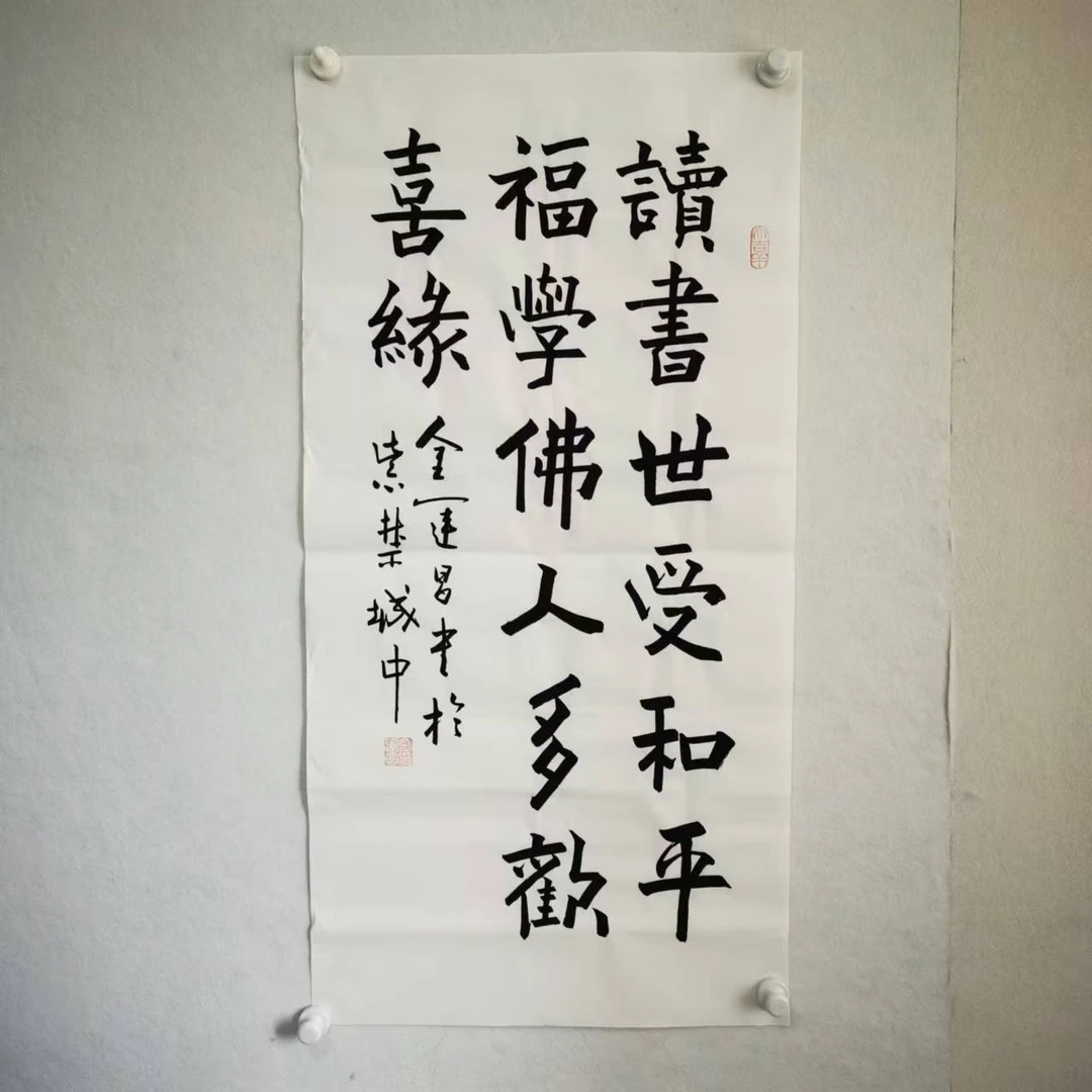 4155 金运昌 书法纸本水墨  100X50cm