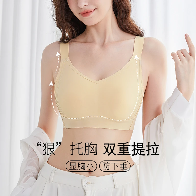 新款大胸显小无痕提拉防垂调整型软支撑收副乳薄款美背背心W348