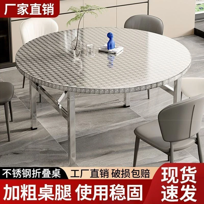 加厚折叠不锈钢圆桌夜市摆摊桌大圆桌食堂酒席桌大排档烧烤摊桌子