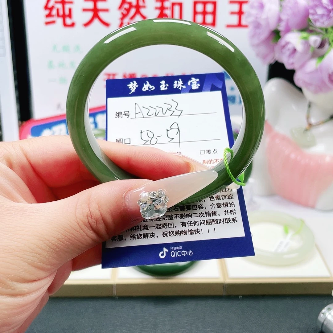 和田玉未镶嵌手镯