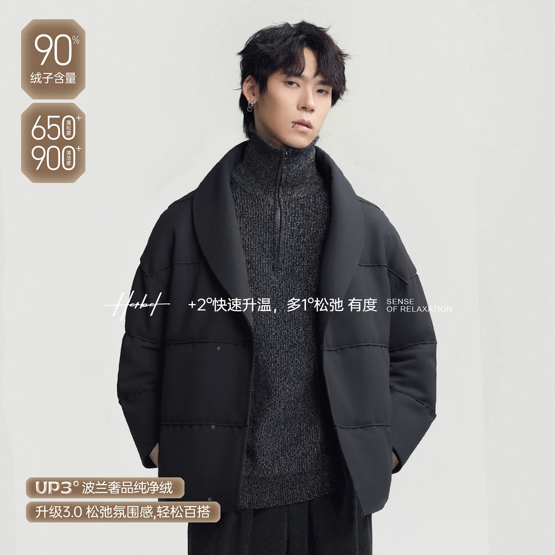 HERBEL/黑白冬季男士时尚黑色羽绒服 户外潮流短款羽绒服保暖