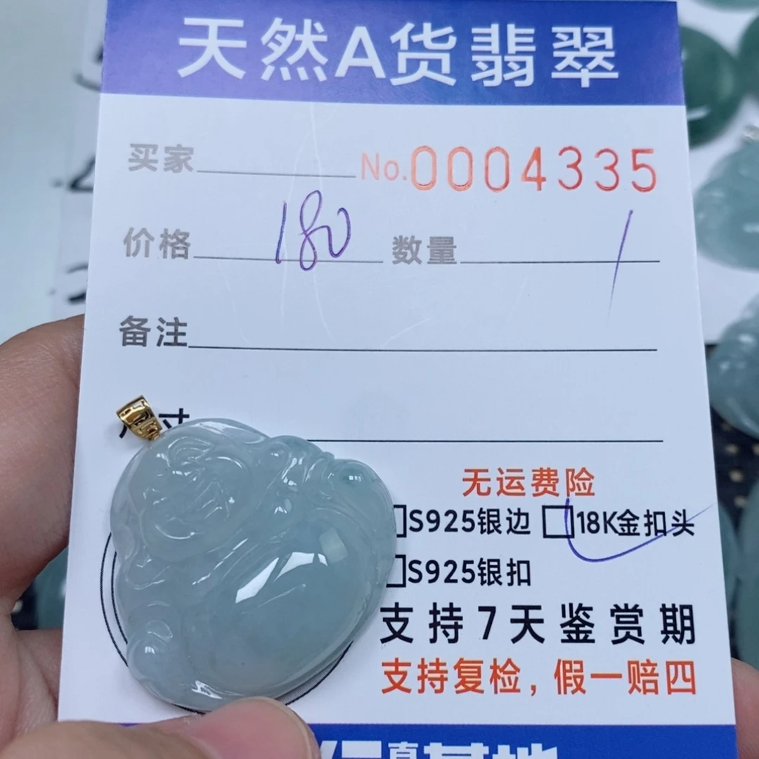 翡翠未镶嵌颈饰天然缅甸翡翠