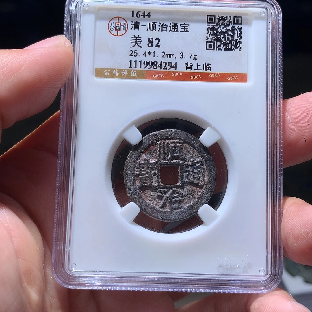 金属QY。阿钱钱钱钱4294