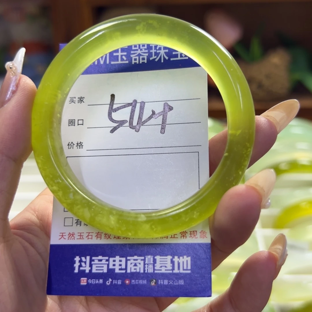 蛇纹石玉未镶嵌手镯116