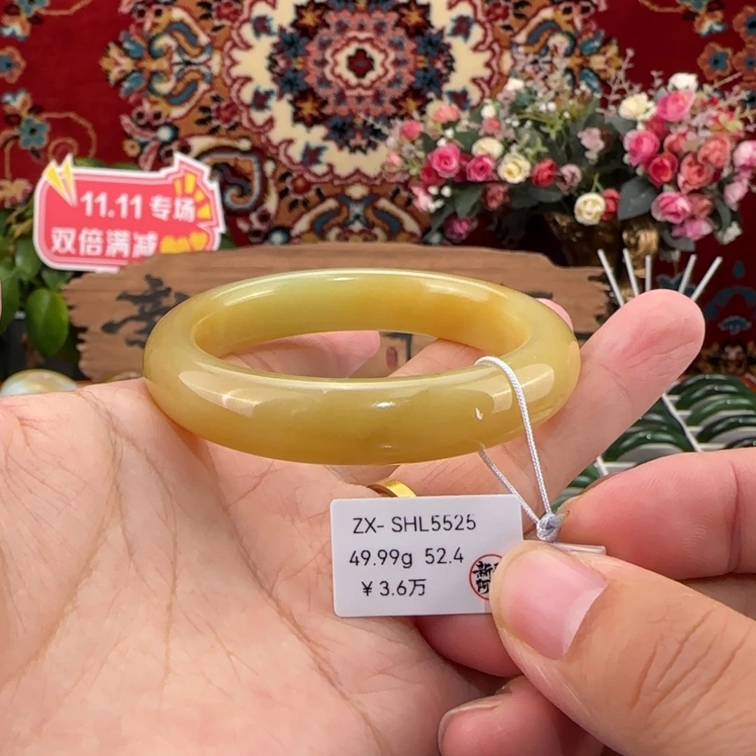 和田玉未镶嵌手镯且末黄手镯