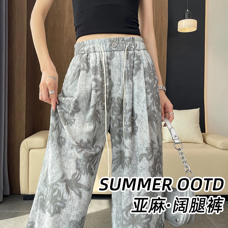 薄款休闲阔腿裤天丝亚麻夏季新款透气垂感高腰显瘦花裤小众洋气