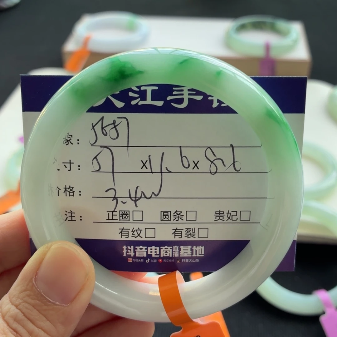 未镶嵌手镯翡翠翡翠