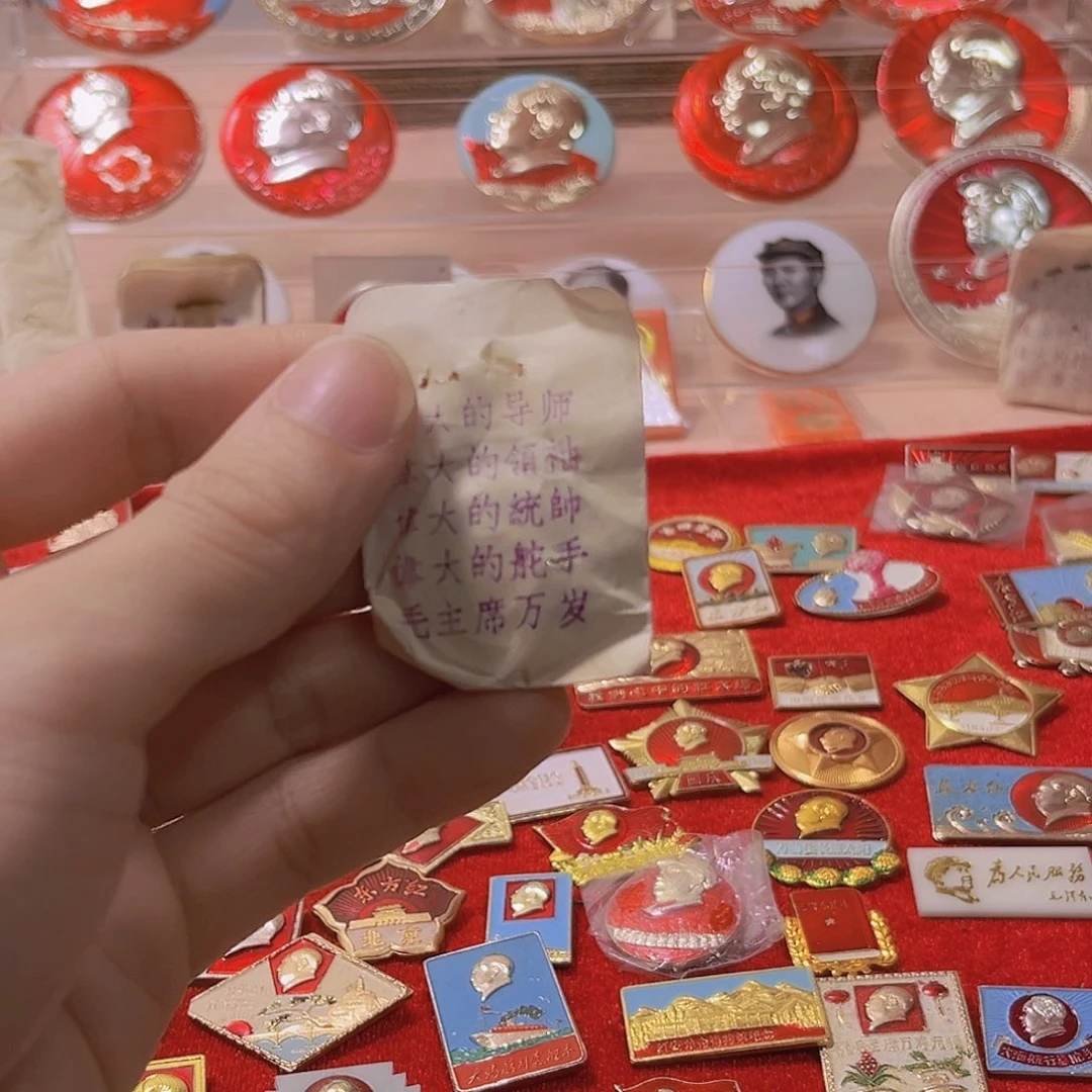 其他普通金属济****212345678