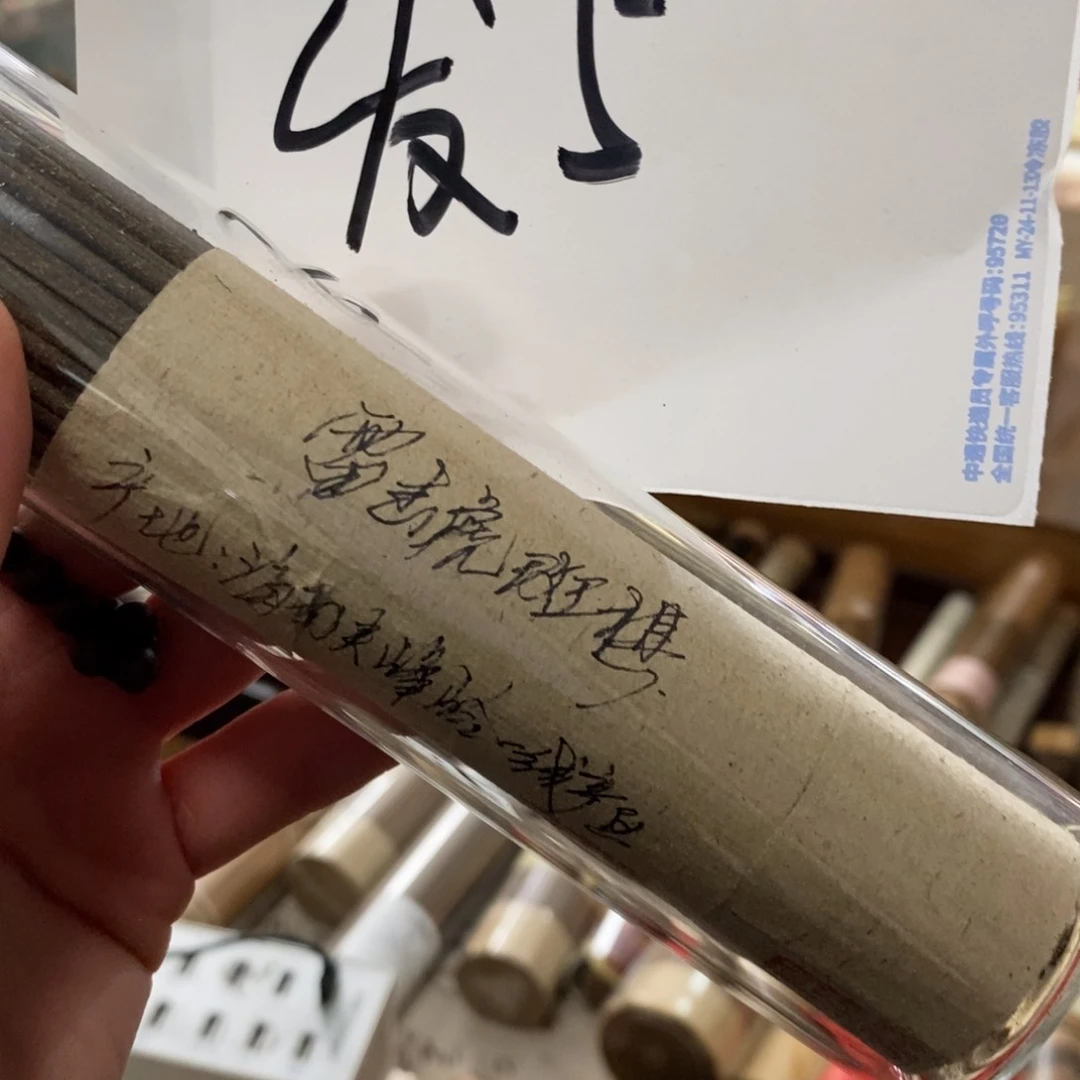 灰****6发5个959669989888999999999