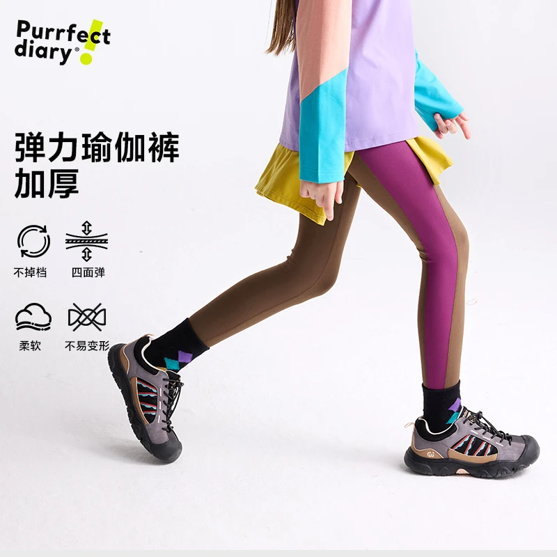 咕噜日记儿童彩色柔软高弹运动舒适打底裤PDK2510