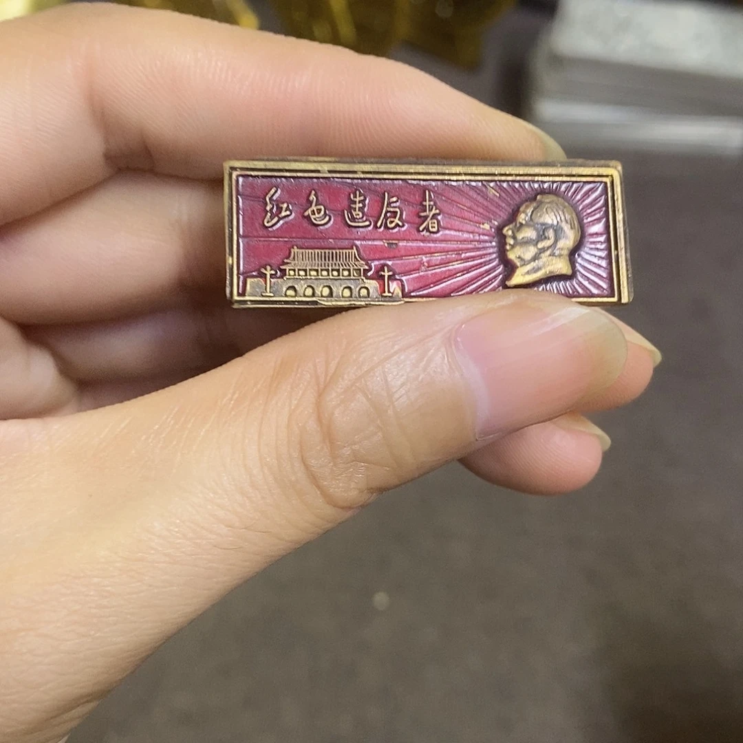 瓷片景德镇陶瓷研究所