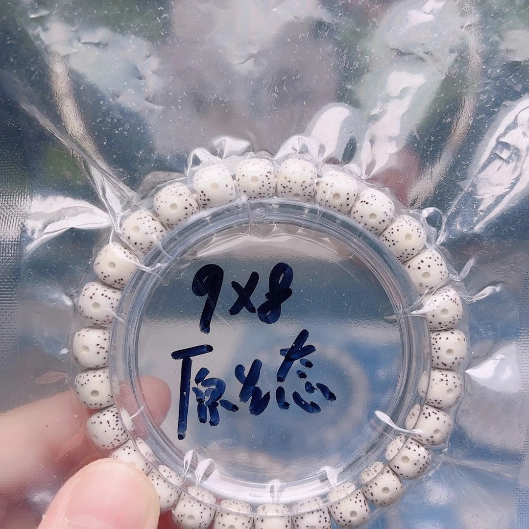 M***K把件星月菩提星月