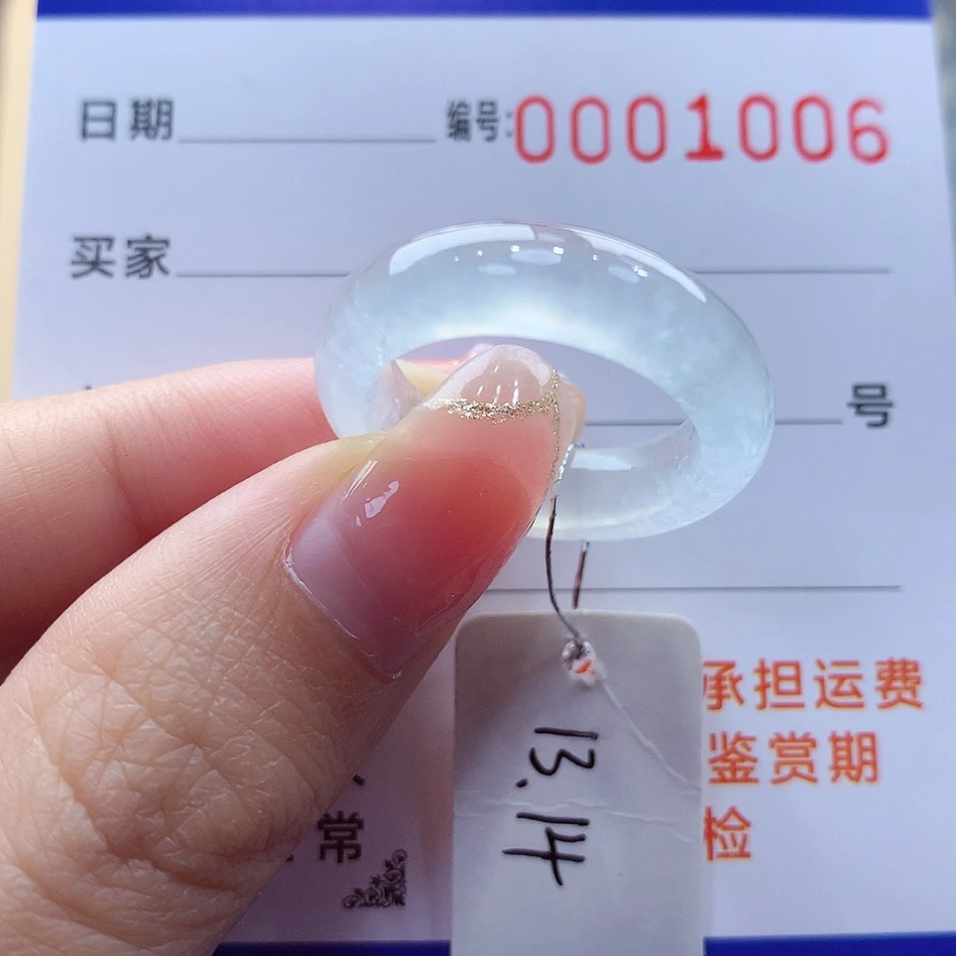 未镶嵌戒指翡翠缅甸A货