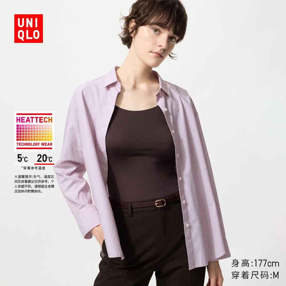 优衣库女装HEATTECH U领T恤/8分袖保暖衣内衣478934