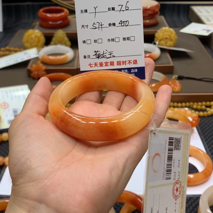 石英质玉（黄龙玉）未镶嵌手镯关**格