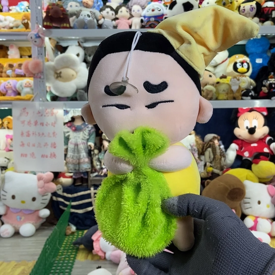 毛绒满13包邮可存单两天