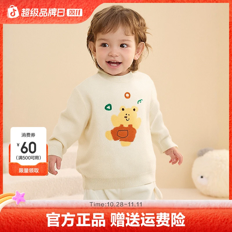 巴拉巴拉童装儿童毛衫宝宝针织衫男童女童内搭纯棉2025冬新款卡通