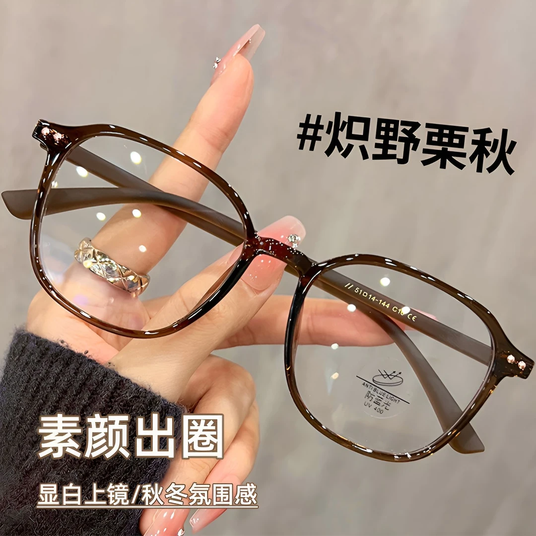 超轻多边形眼镜近视女度数可配大框显脸小素颜神器茶色眼睛镜框架