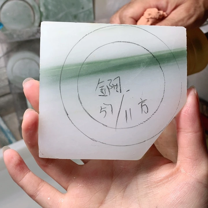 金***》定制石英质玉（天山翠）