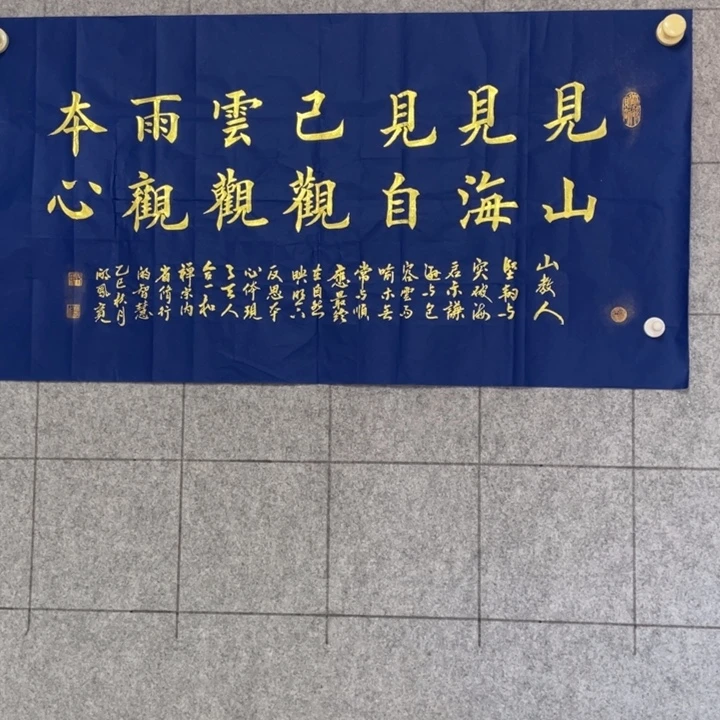 书法::::::::::::::::::::