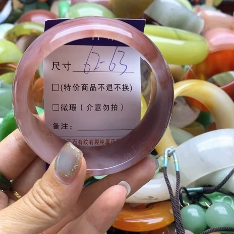 石英质玉手镯未镶嵌