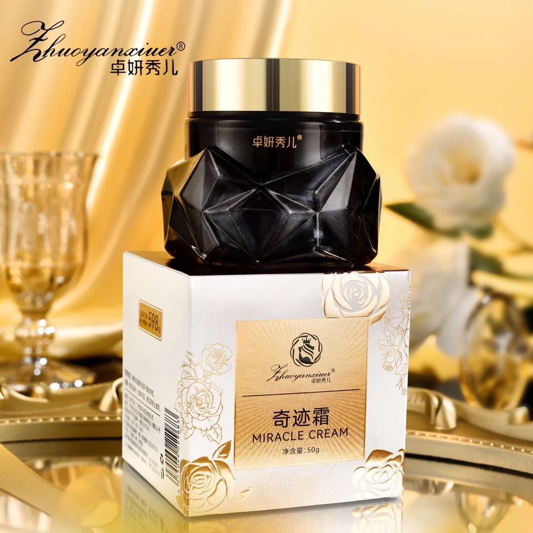 卓妍秀儿奇迹霜美颜淡纹补水