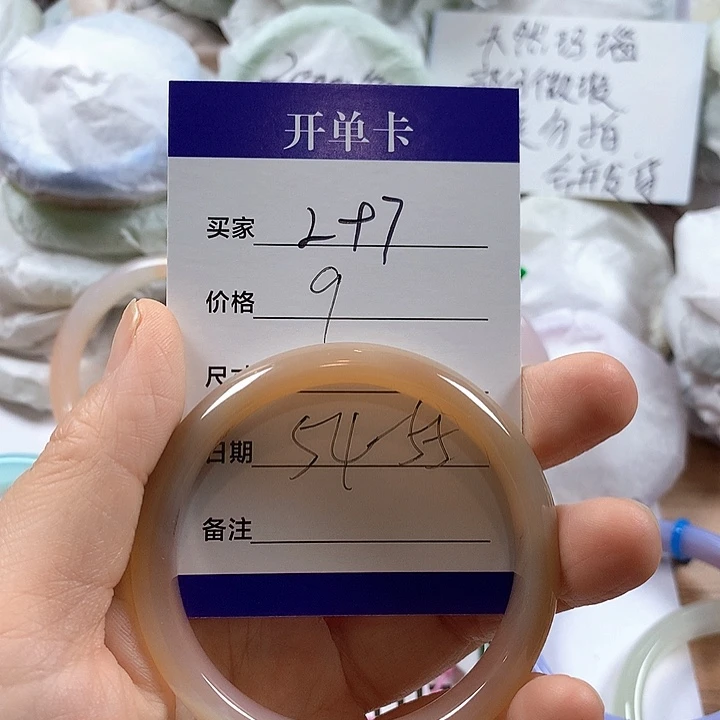 玛瑙/玉髓未镶嵌手镯