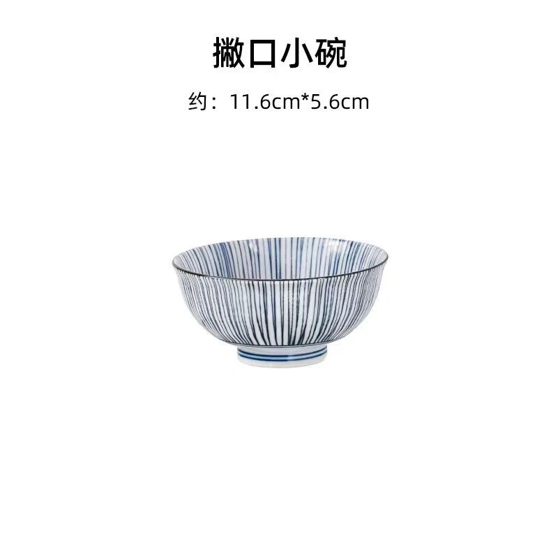 【11.6*5.6cm/2只】摩瑟DP【日本細十草丸碗】HAZC