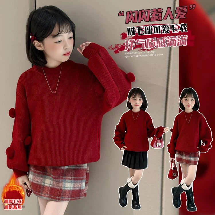 巨显白【现货】】2025新款女童儿童毛衣拜年服宝宝加厚针织衫上衣