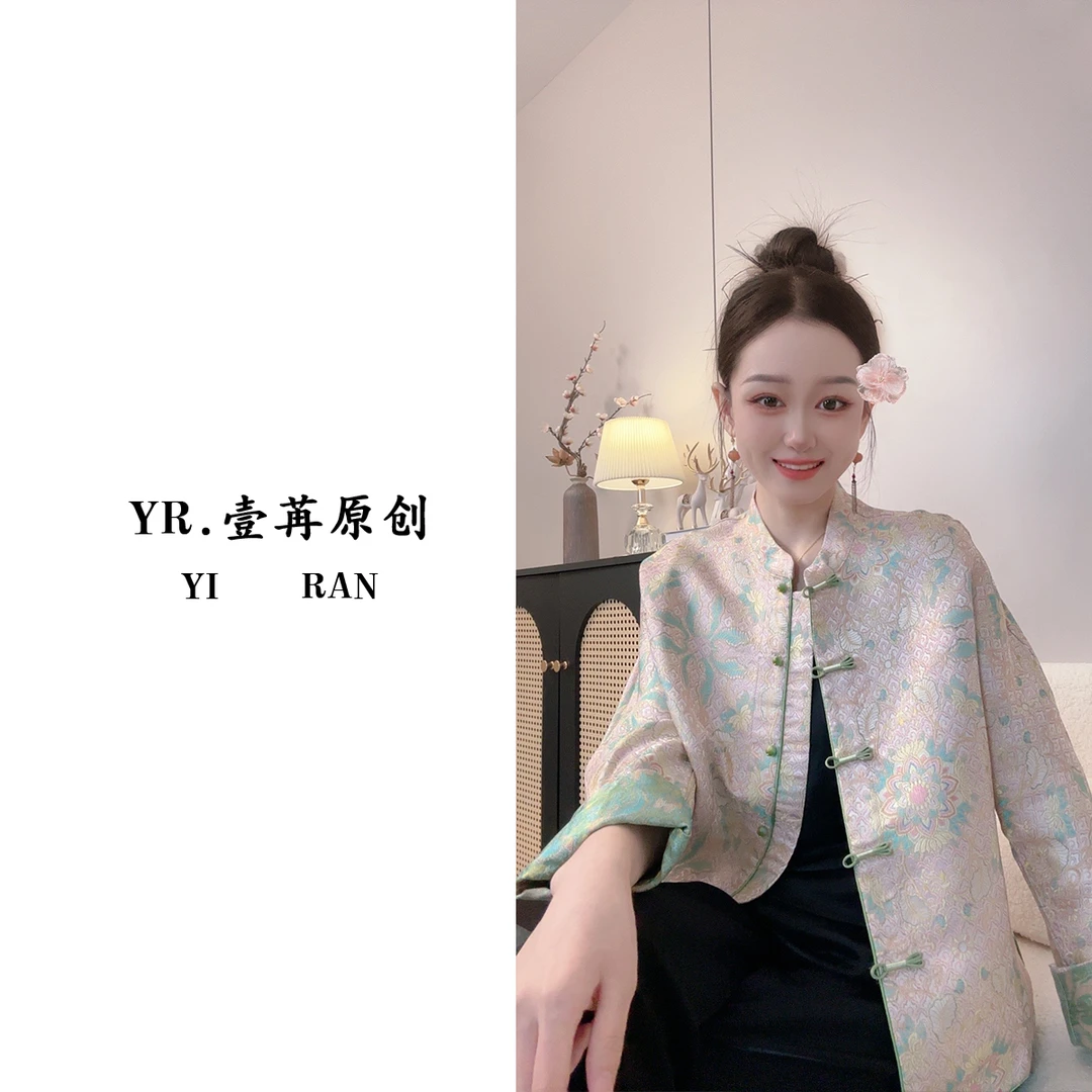 壹苒高定【国色天香】新中式宋锦古法手工织造外套YC3377
