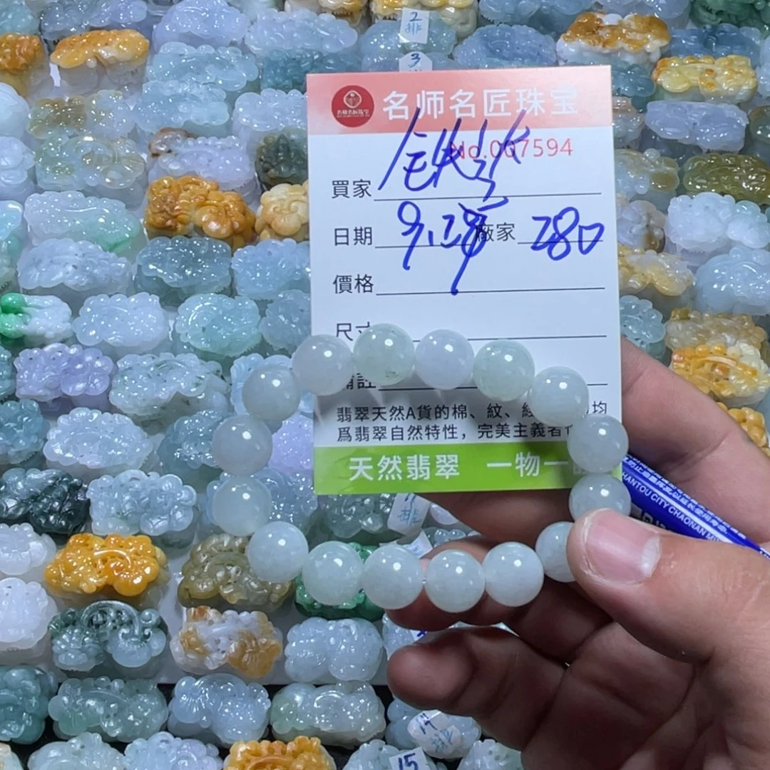 铁***达翡翠未镶嵌颈饰天然