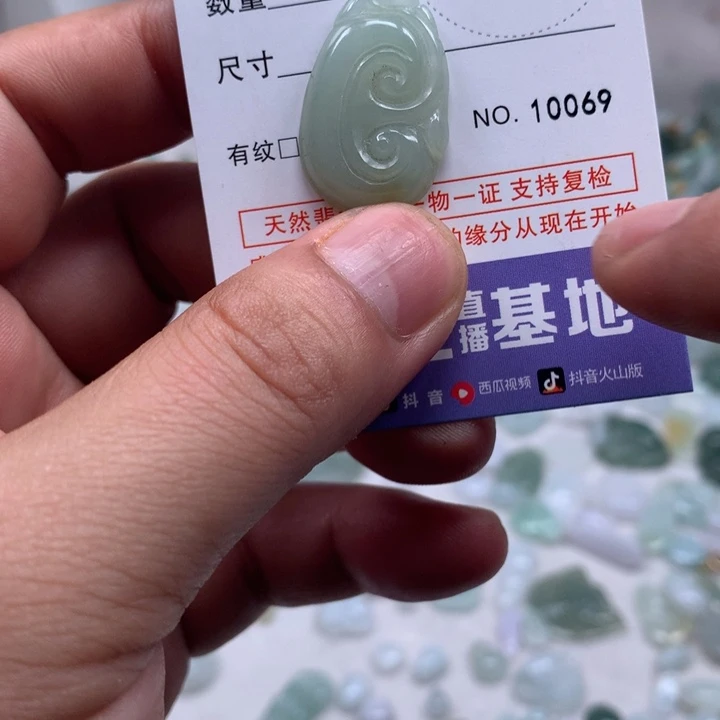 掌***珠翡翠未镶嵌吊坠(不含链)